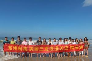 昆明拓鴻科技有限公司