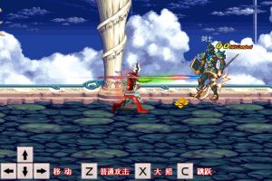 《奧特曼大戰DNF》 《奧特曼大戰DNF》