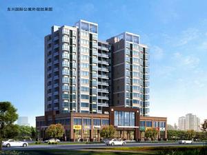 鹹寧東興國際公寓