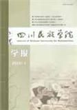《四川民族學院學報》 《四川民族學院學報》