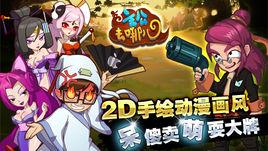 主公去哪兒 主公去哪兒