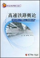 北京交通大學出版社