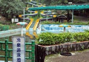 金鳥海族樂園 金鳥海族樂園