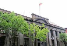 原比利時領事館