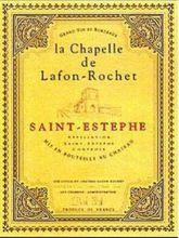 拉科魯錫莊園副牌