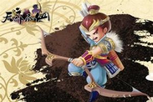 天敏天外飛仙 天敏天外飛仙