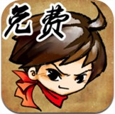 凌雲志：亂世再臨