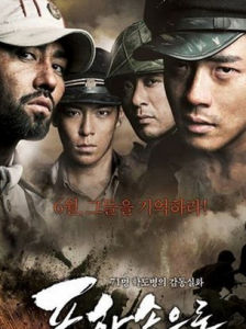 到炮火中去 到炮火中去