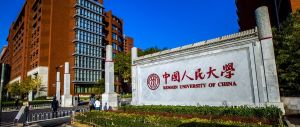 中國人民大學青澤志願者協會 中國人民大學青澤志願者協會