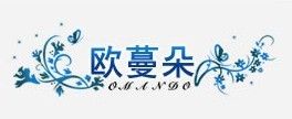 歐蔓朵 歐蔓朵