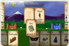 圍攻城堡 圍攻城堡