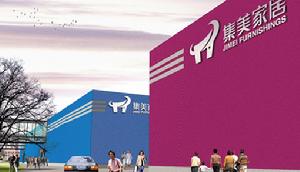 （圖）楚星國際（企劃）集團