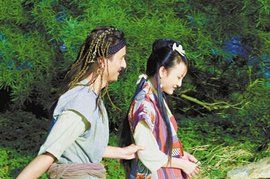 漁女傳說 漁女傳說