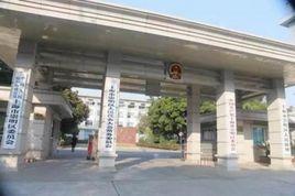 上海市崇明區人民政府 上海市崇明區人民政府