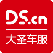 大聖車服 大聖車服