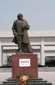 劉店秋收起義 劉店秋收起義