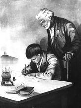 苦難的歷程[小說《苦難的歷程》]