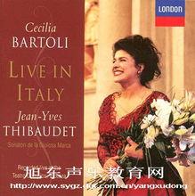 切奇莉亞·芭托莉