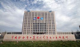 七二五所 七二五所