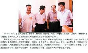 賈永紅[山西壽陽縣信息中心主任]