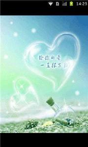 情侶動態壁紙大全 情侶動態壁紙大全