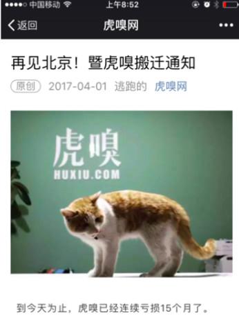 一文看懂愚人節朋友圈流傳的網際網路套路,包教包會! 一文看懂愚人節朋友圈流傳的網際網路套路,包教包會!