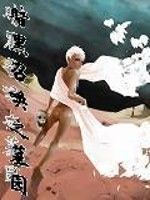 暗黑召喚之墓園 暗黑召喚之墓園