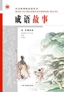 一潭死水 一潭死水