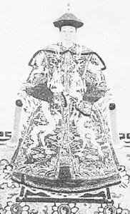 愛新覺羅·和孝 愛新覺羅·和孝