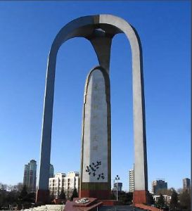 和平區解放紀念碑