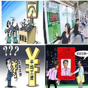 我們都是被子輩兒