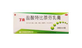 丁克鹽酸特比萘芬乳膏 丁克鹽酸特比萘芬乳膏