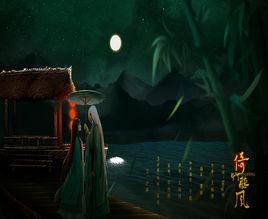 倚竹聽風 倚竹聽風