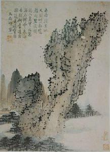 清梅清黃山天都峰圖 清梅清黃山天都峰圖