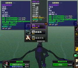 至尊二戒 至尊二戒