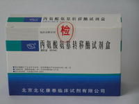 丙氨酸氨基轉移酶圖片