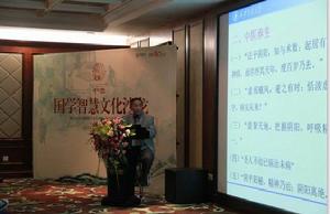 艾光明[中國著名國學大師]