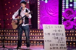 裝窮哥現身徵婚節目