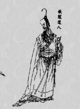 鐵冠道人[《倚天屠龍記》中人物]