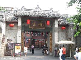 成都,一座來了就不想離開的城市 成都,一座來了就不想離開的城市