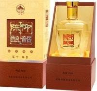 河南仰韶酒業有限公司 河南仰韶酒業有限公司