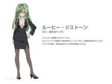 露西&middot;吉斯頓