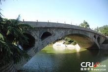 趙州橋[全國重點保護文物]