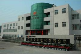 江蘇安邦電化有限公司 江蘇安邦電化有限公司