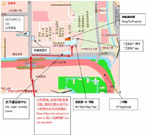 （圖）北京富平學校