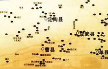 曹縣古遺址分布圖