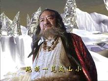 2002版《俠客行》中張光正飾演的白自在