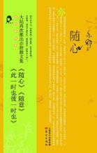 此一時也彼一時也