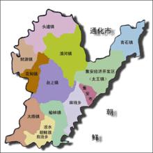 集安市行政區劃