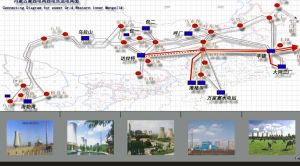 內蒙古蒙電華能熱電股份有限公司